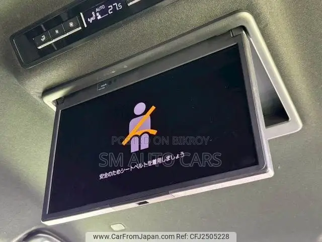 Toyota Voxy Hybrid S-G 2-Wheel Drive 7-Seater 2022 Pearl