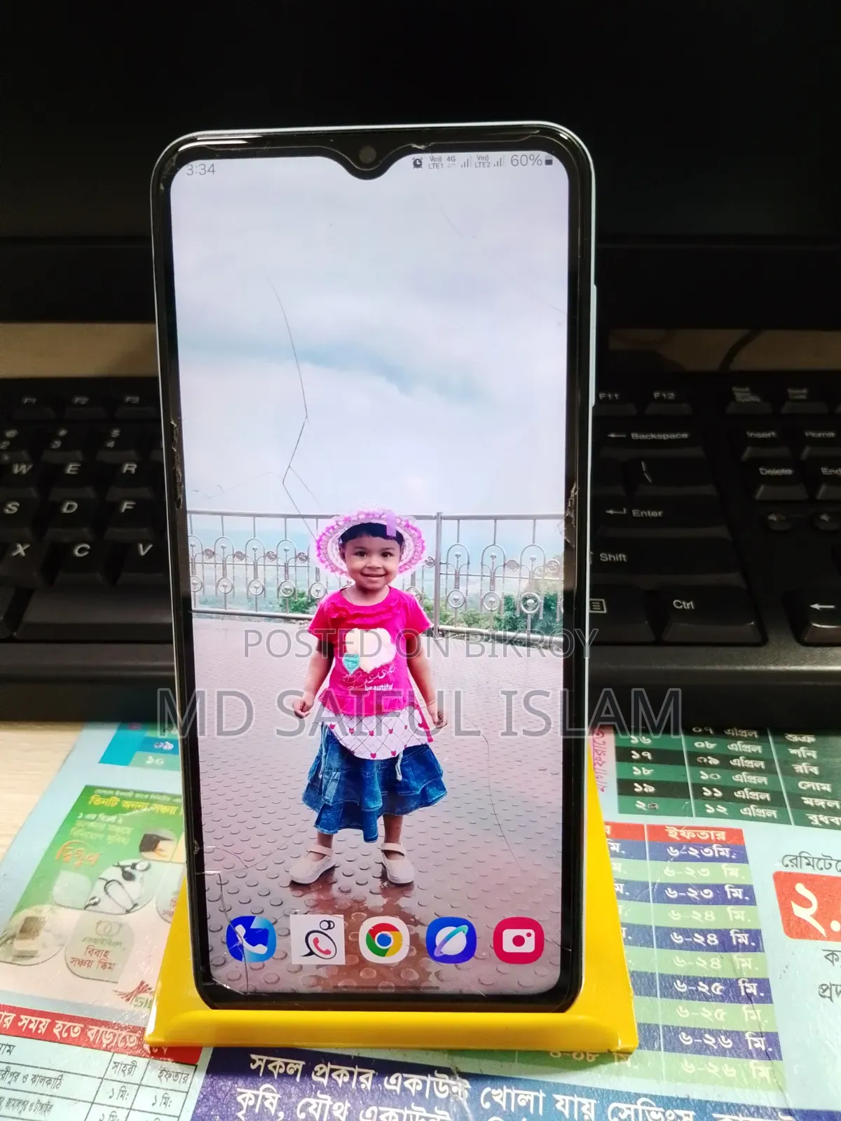 স্যামসাং গ্যালাক্সি এ১৩ (এসএম-এ১৩৭) ৬৪ জিবি গ্রে