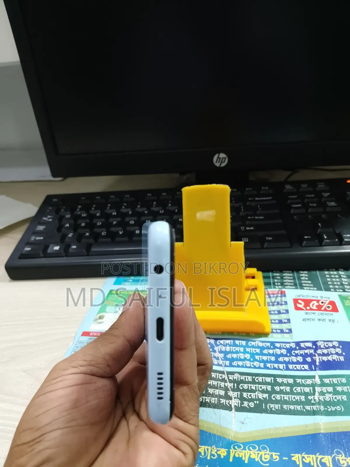 স্যামসাং গ্যালাক্সি এ১৩ (এসএম-এ১৩৭) ৬৪ জিবি গ্রে