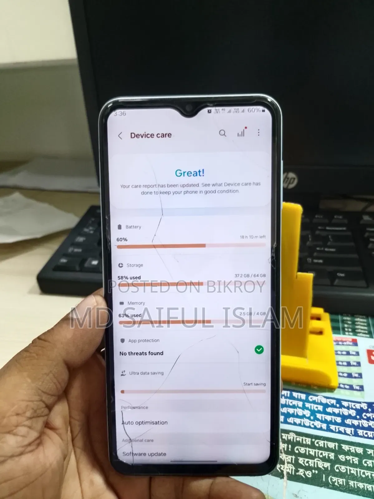 স্যামসাং গ্যালাক্সি এ১৩ (এসএম-এ১৩৭) ৬৪ জিবি গ্রে