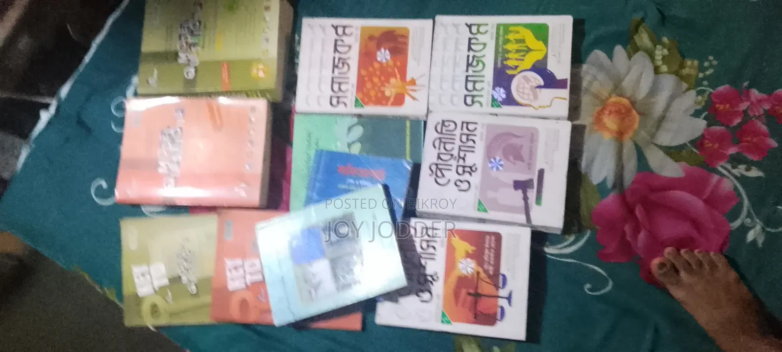 HSC Books for Sale