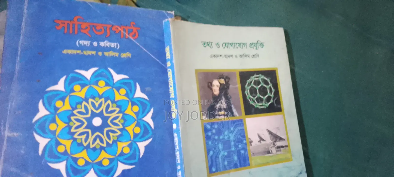 HSC Books for Sale