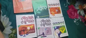HSC Books for Sale