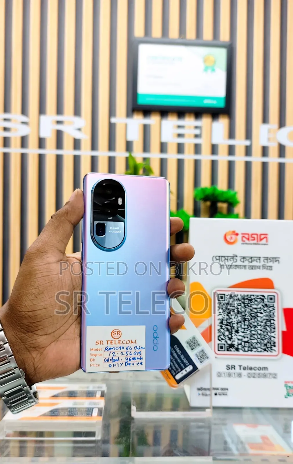 Oppo Reno10 (China) 256 GB Green