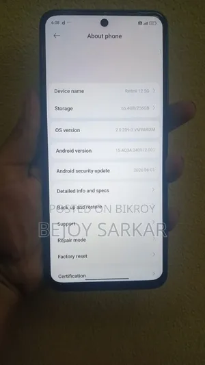 শাওমি রেডমি নোট ১২ ২৫৬ জিবি ব্ল্যাক