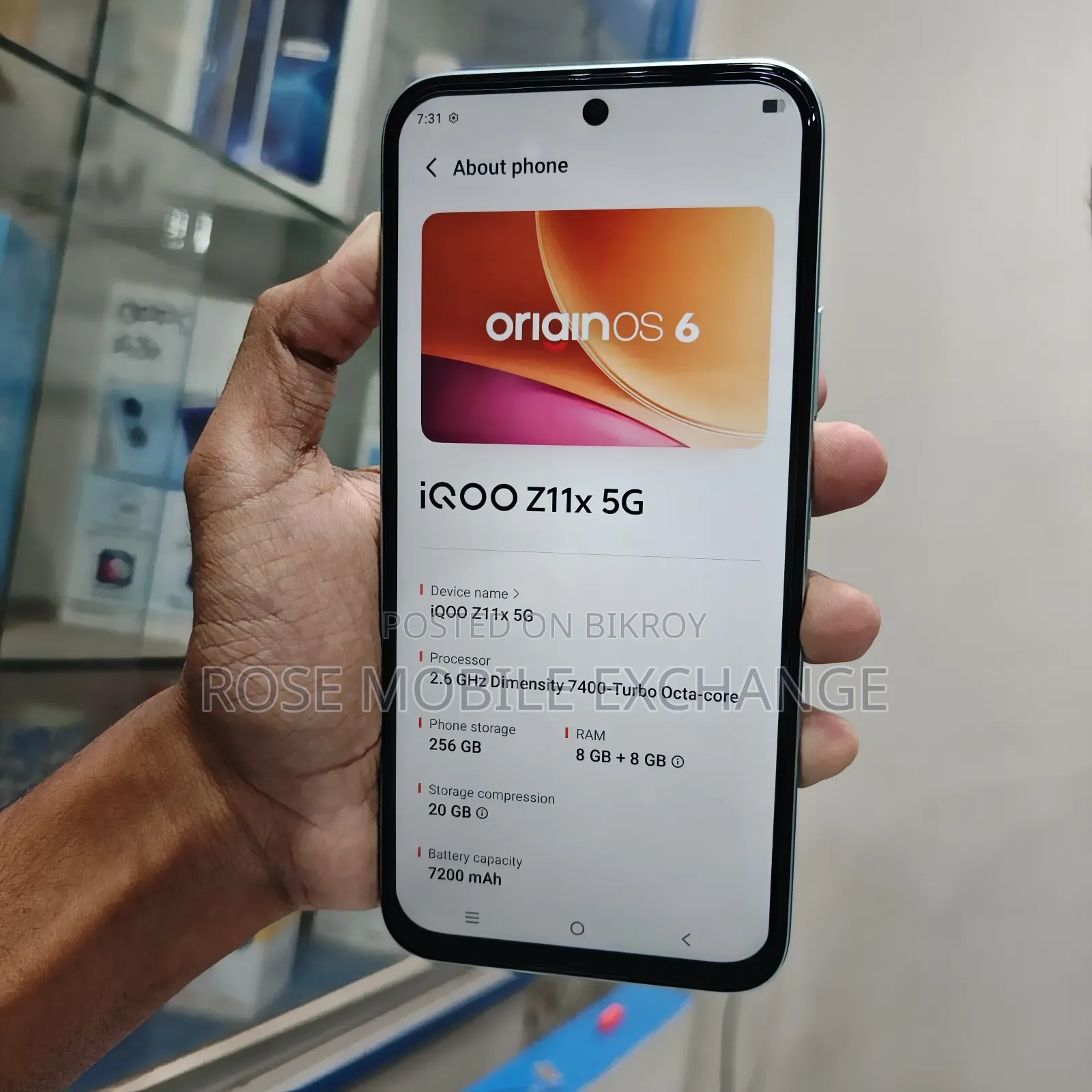 নতুন iQOO ২৫৬ জিবি