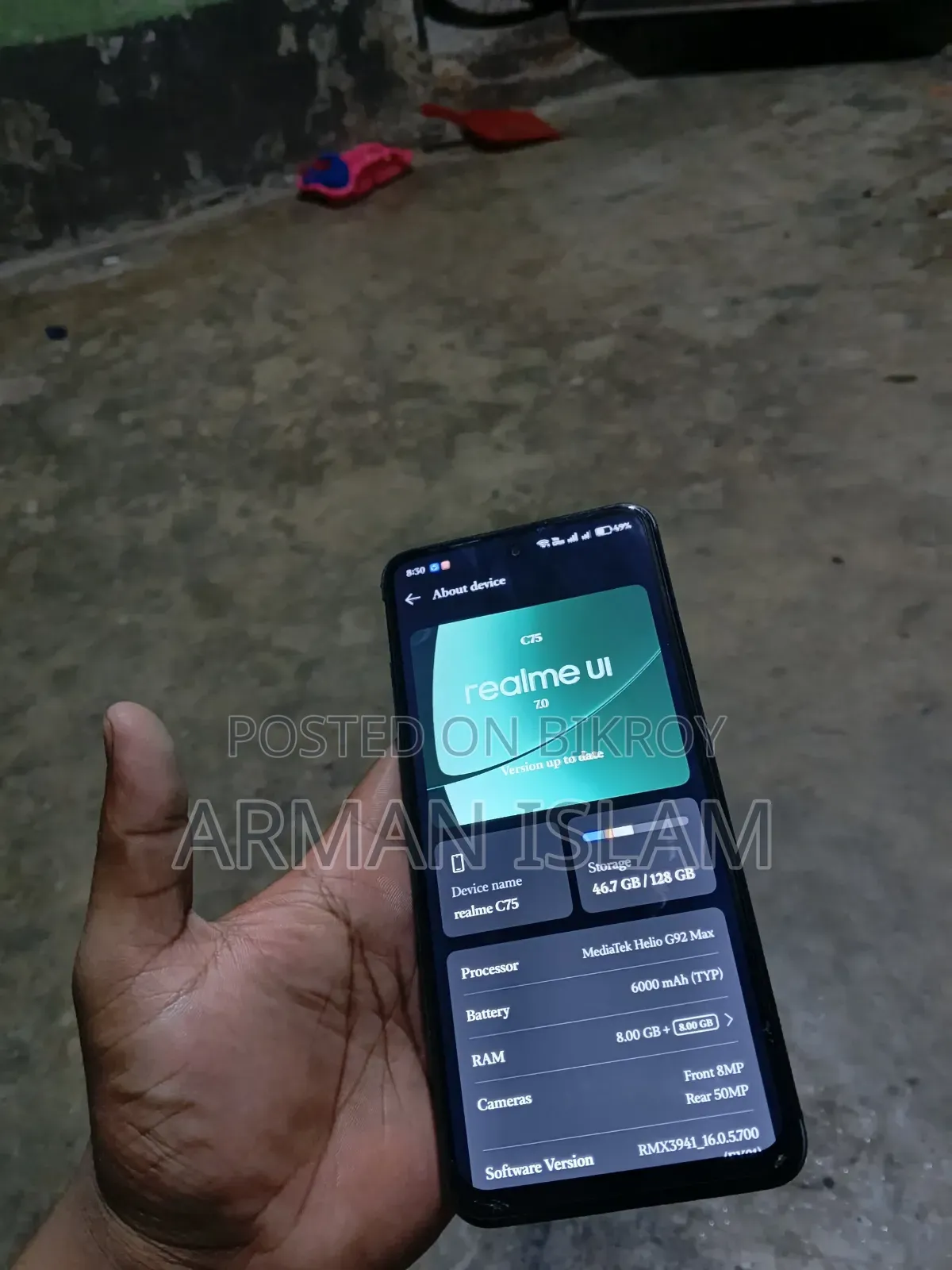 রিয়েলমি সি৭৫ ১২৮ জিবি ব্ল্যাক