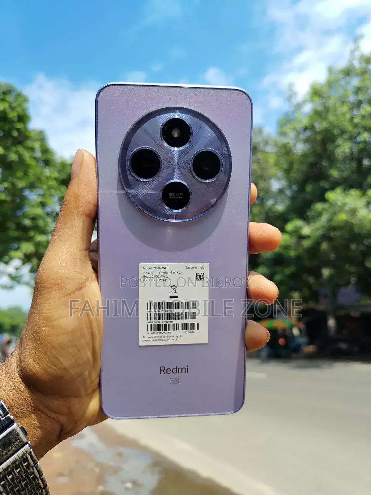 শাওমি ৬৪ জিবি গ্রিন