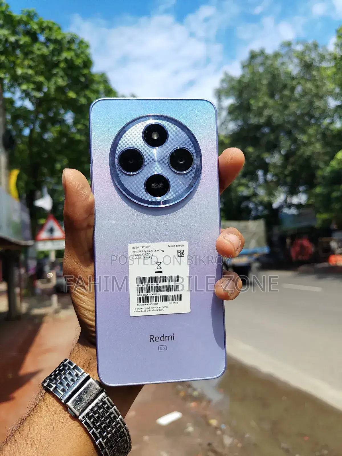 শাওমি ৬৪ জিবি গ্রিন