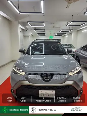 Toyota Corolla Cross 2025 Gray