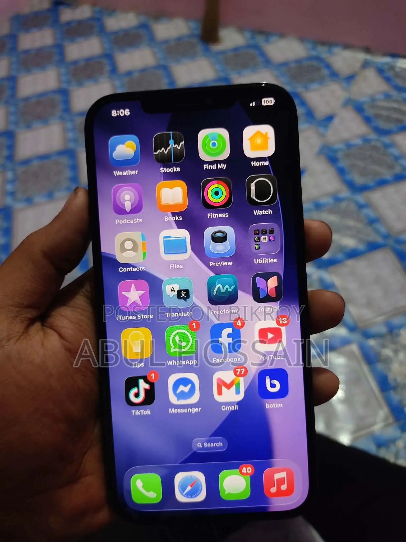 অ্যাপল আইফোন ১২ প্রো ম্যাক্স ২৫৬ জিবি ব্লু