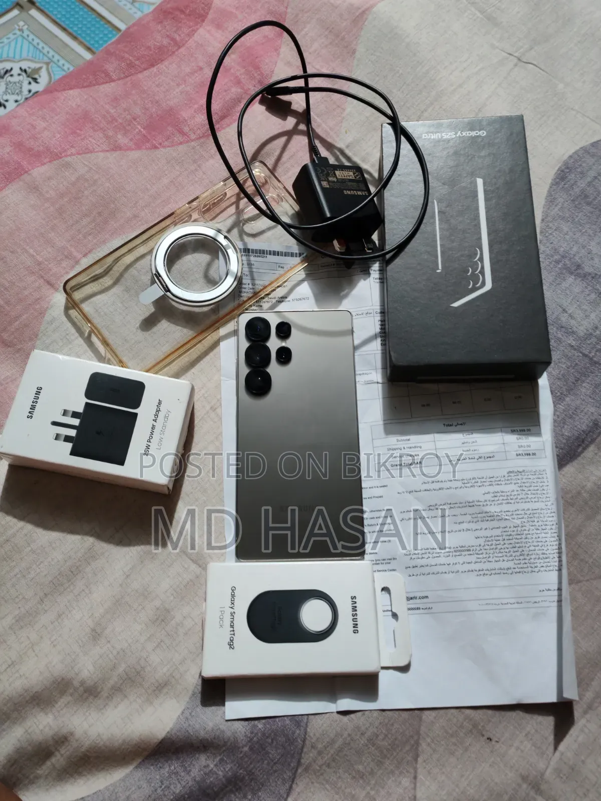 Samsung Galaxy S25 Ultra 256 GB Gray