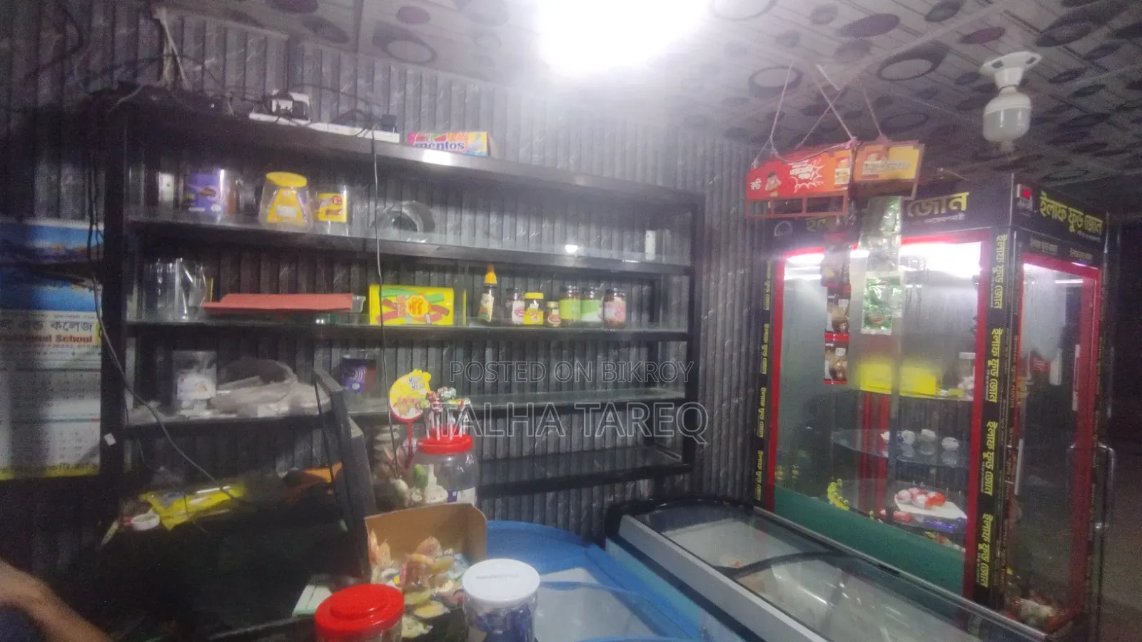 Display Rack