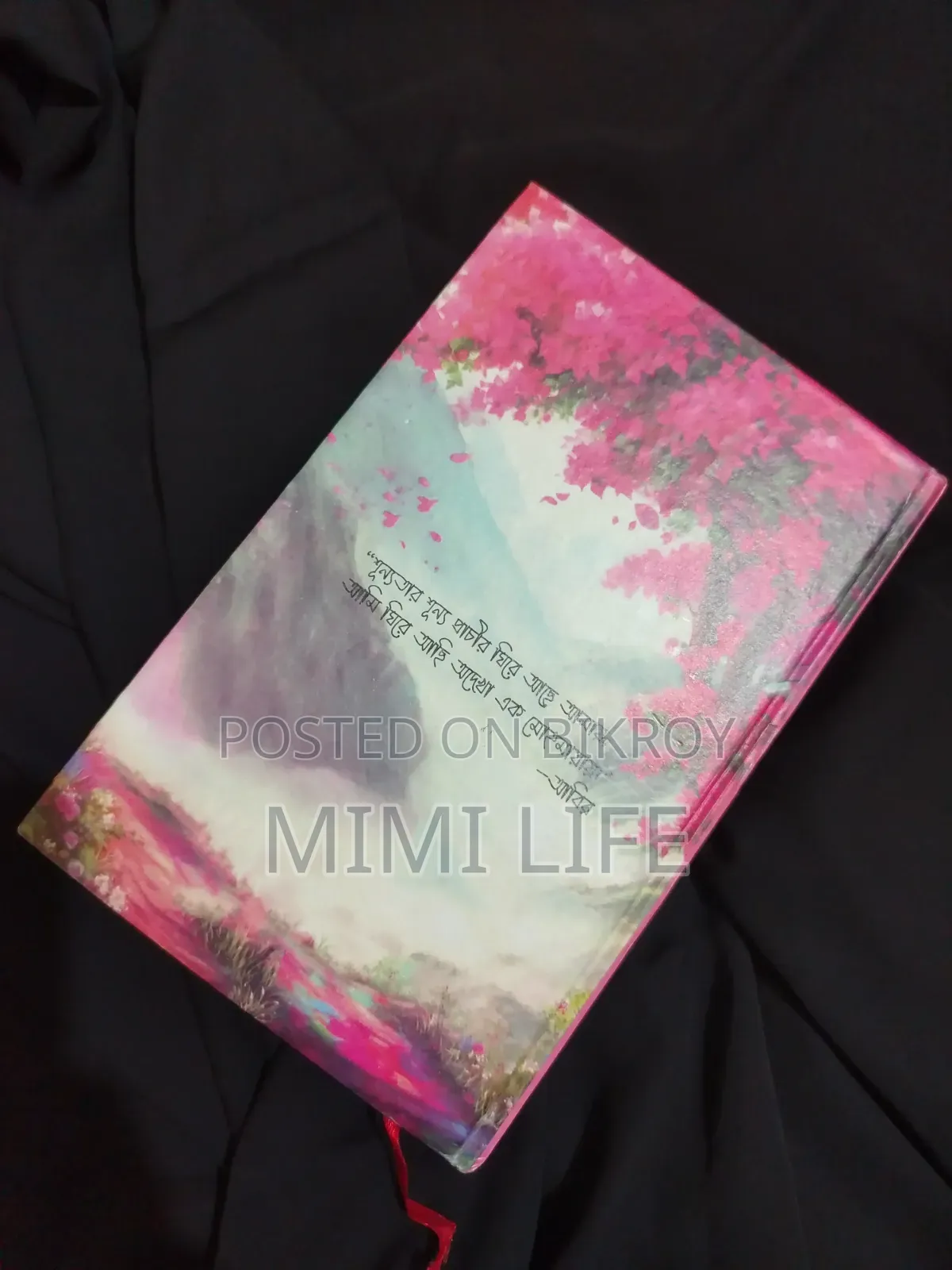 Amrito Bhalobashi Toke Book