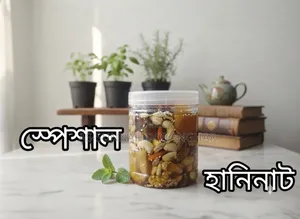 প্রিমিয়াম হানি নাট