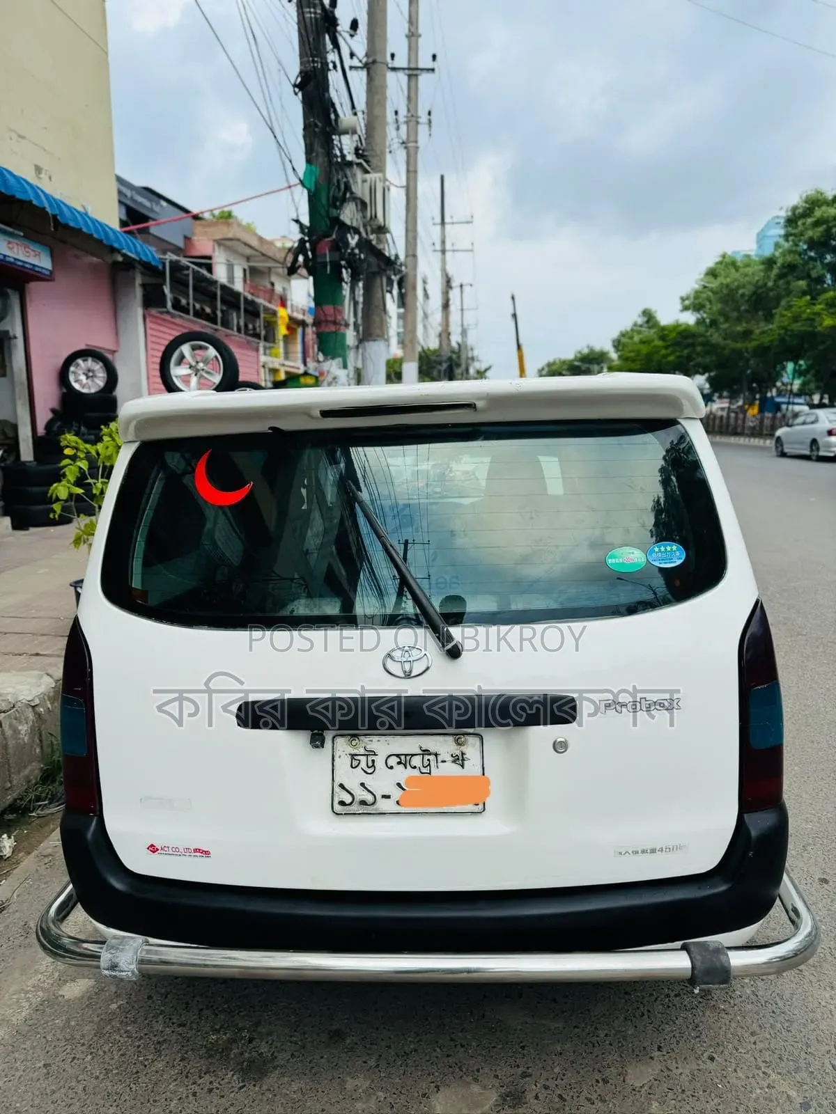 Toyota Probox 2002 Pearl