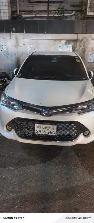টয়োটা করোলা ফিল্ডার ২০১৬ সাদা