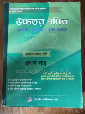 HSC-Guide 2026