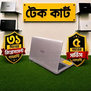 ল্যাপটপ ASUS Vivobook 15 8GB Intel Core I7 HDD+SSD 1T