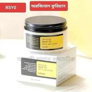 COSRX Advanced Snail 92 All in One Cream।