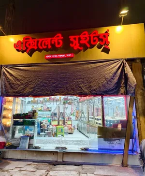 Shop for Rent New Bazar, Gulshan, Baridhara