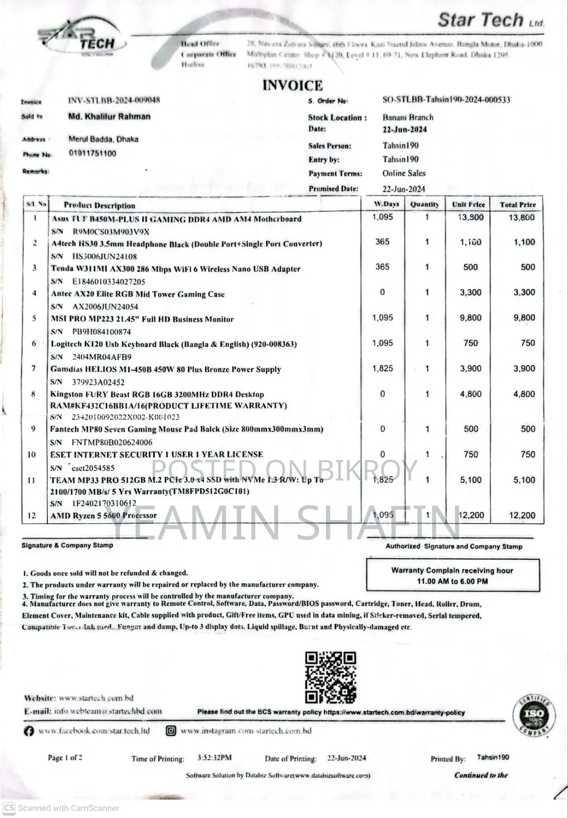 Desktop Computer MSI Aegis 3 16GB AMD Ryzen 5 SSD 512GB