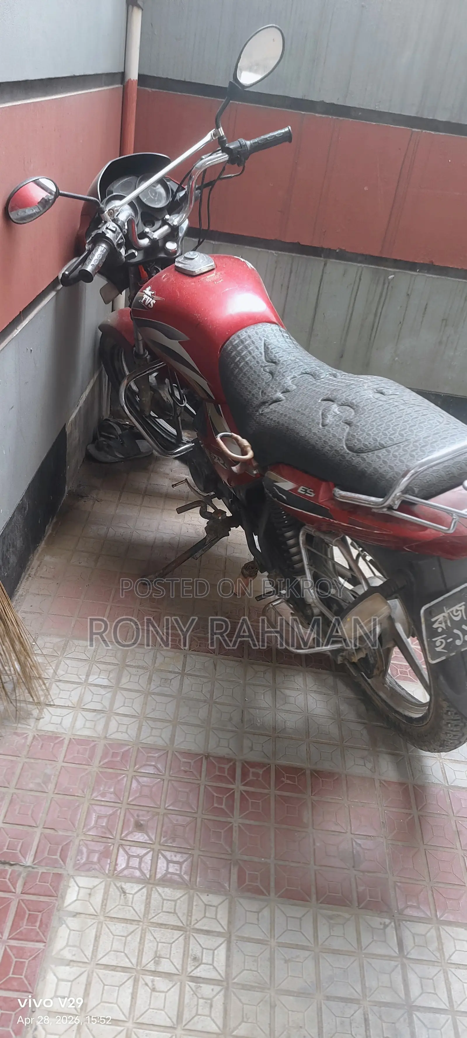 TVS 2015 Red