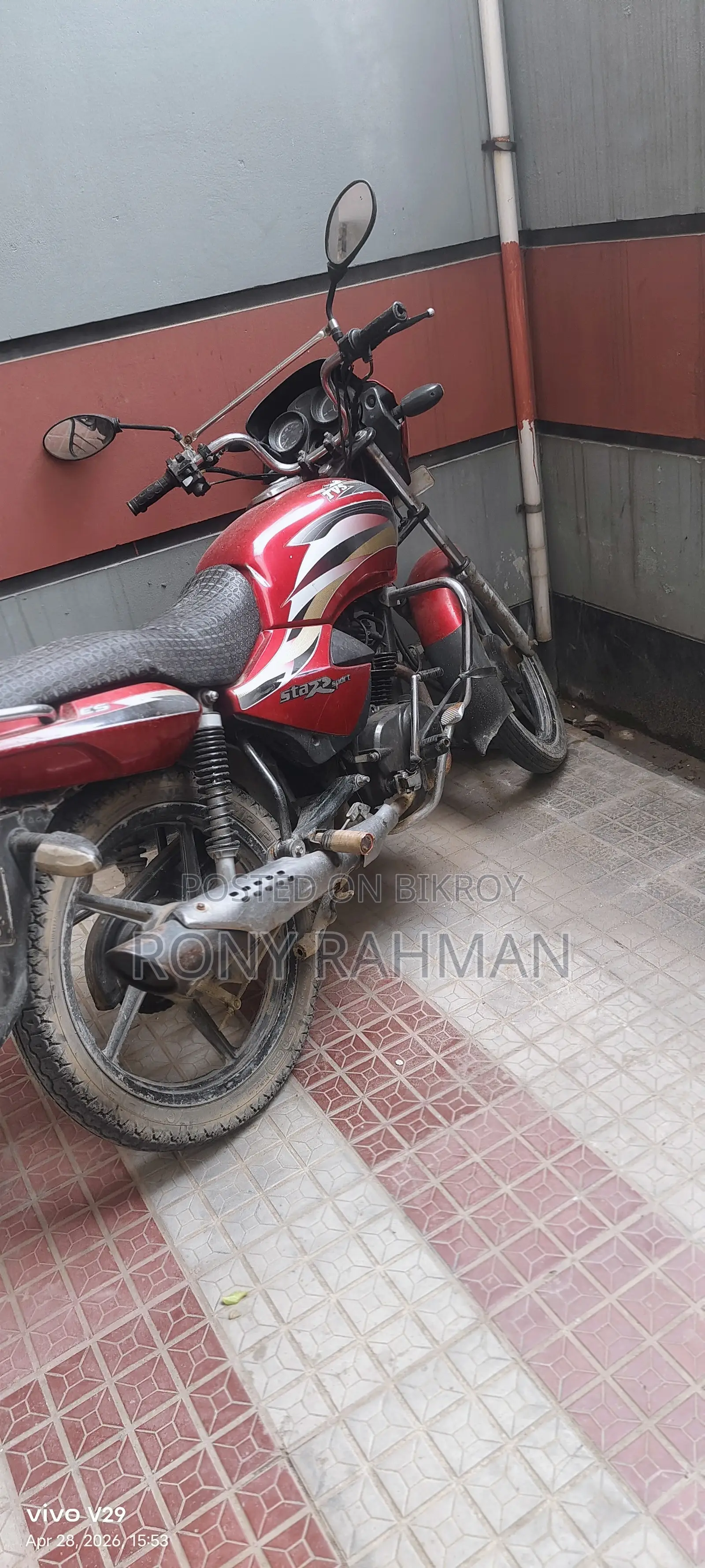 TVS 2015 Red