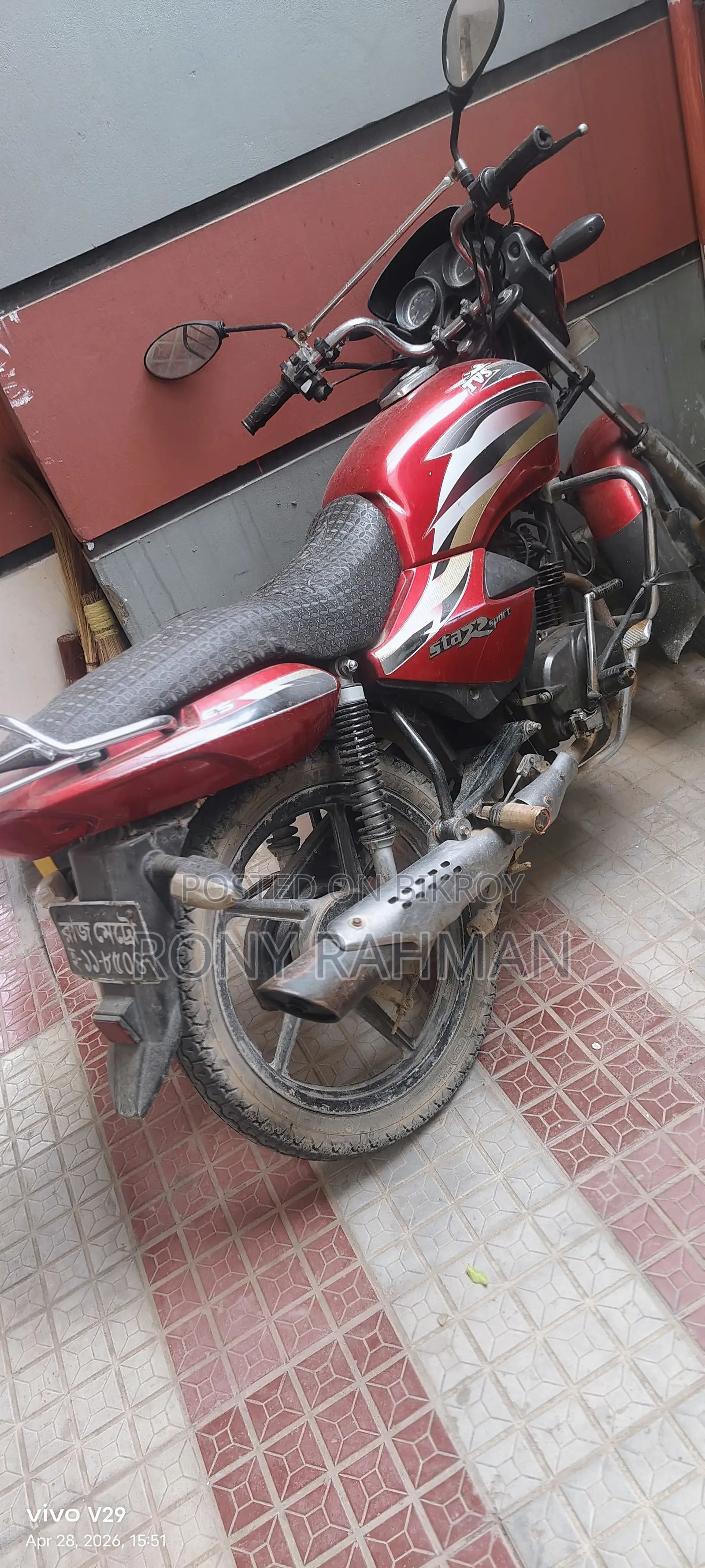 TVS 2015 Red