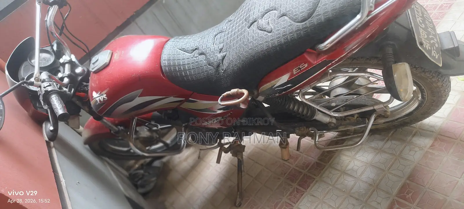 TVS 2015 Red