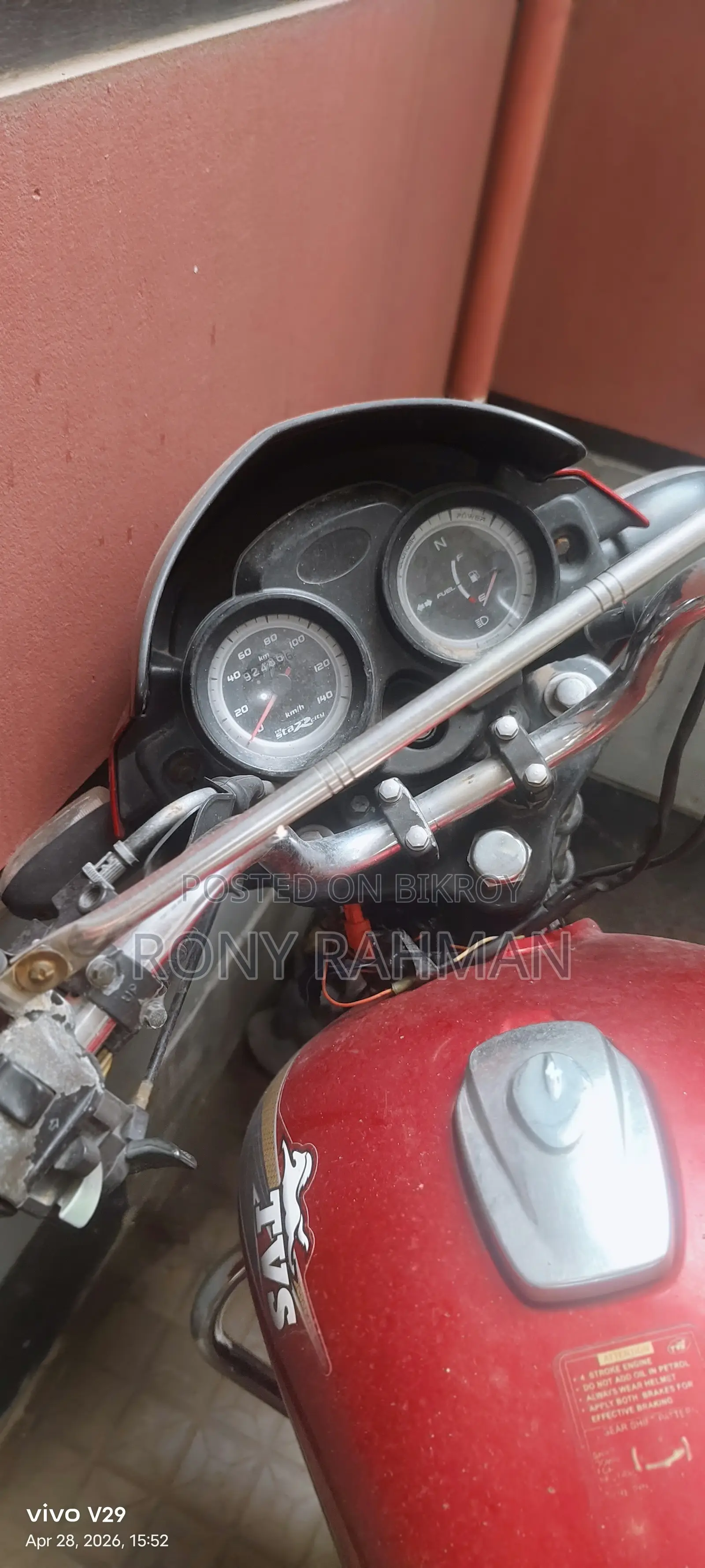 TVS 2015 Red