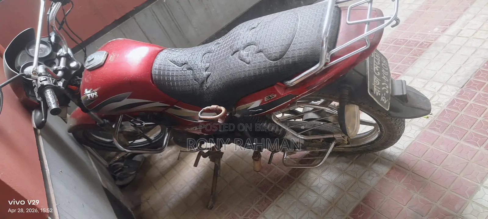 TVS 2015 Red