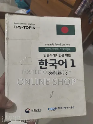 5 books for learning Korean language