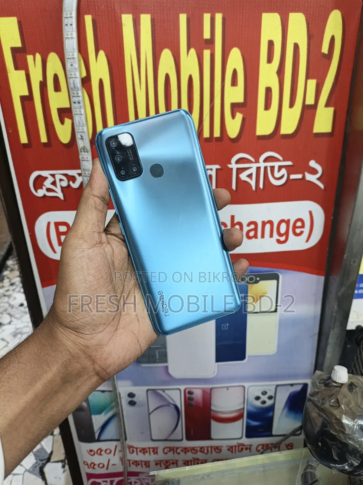 Realme 7i 128 GB Blue