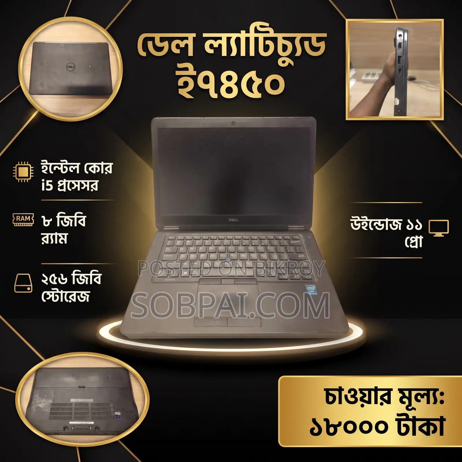 Laptop Dell Latitude E7450 8GB Intel Core I7 SSD 128GB