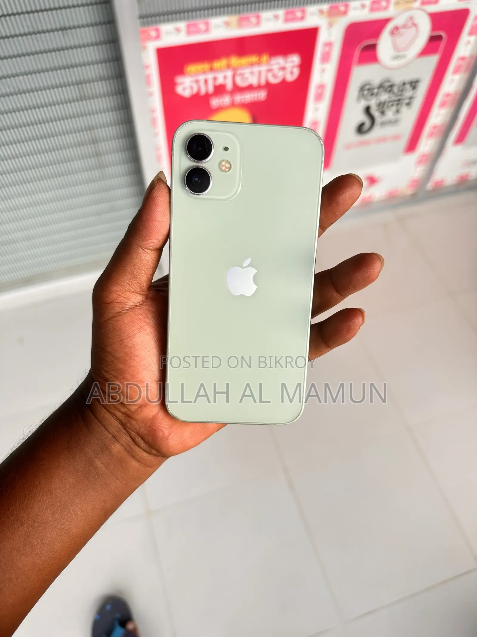 Apple iPhone 12 64 GB Bronze