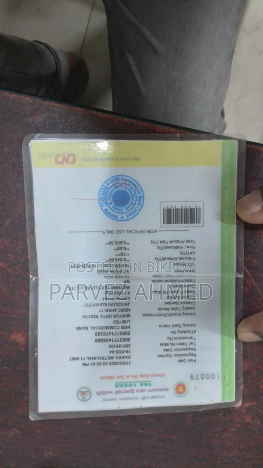 নিসান সানি ২০০৩ পার্ল