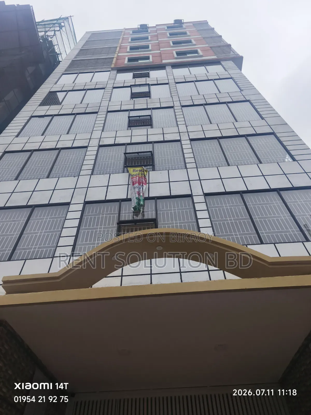 ব্র্যান্ড নিউ কমার্শিয়াল ওপেন স্পেস