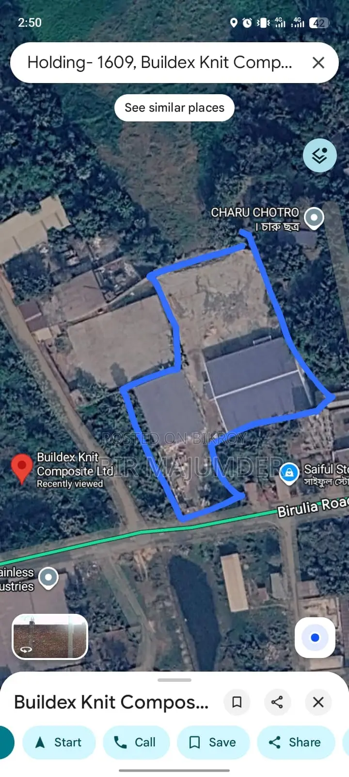 ইমার্জেন্সি সেল নিট গার্মেন্টস উইথ ল্যান্ড