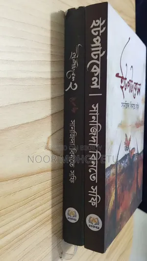 book for sale