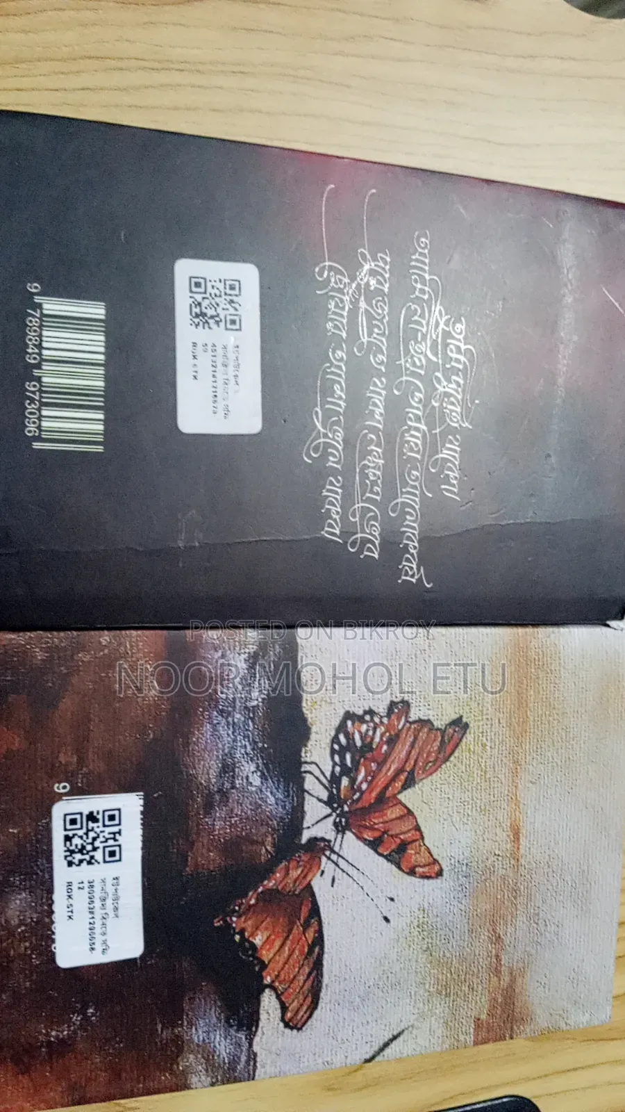 book for sale