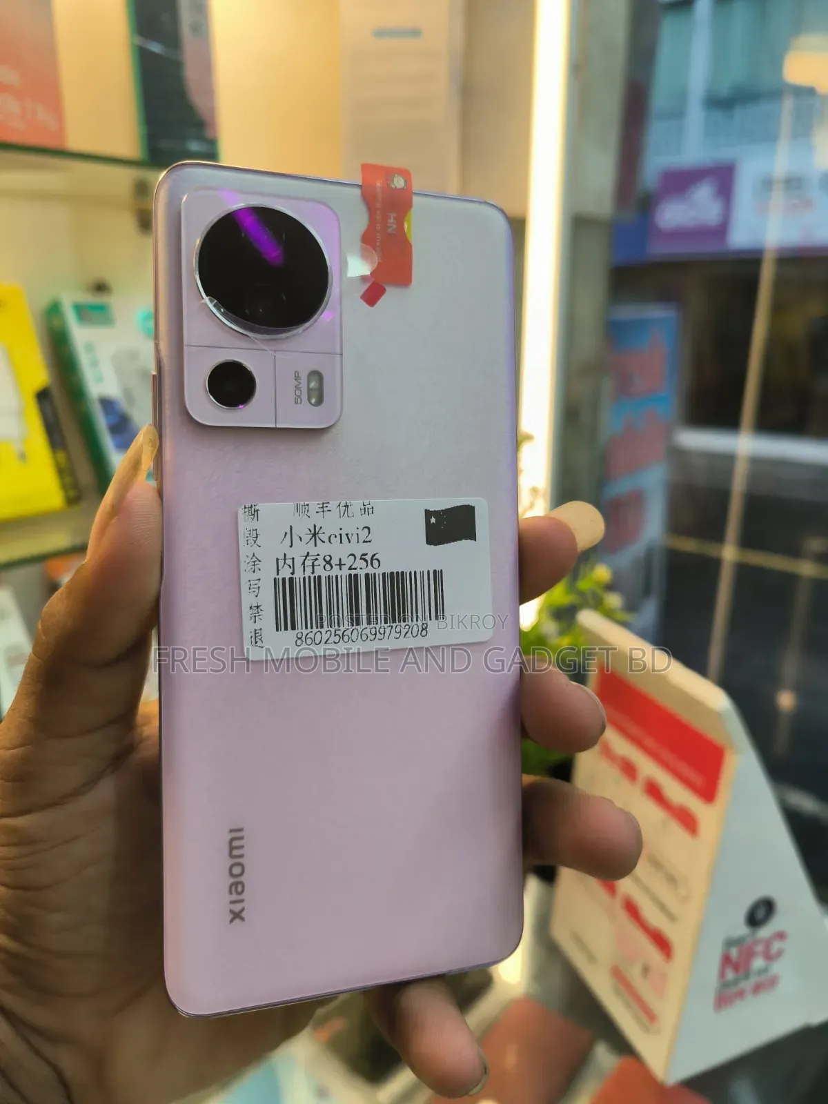 New Xiaomi Civi 2 256 GB