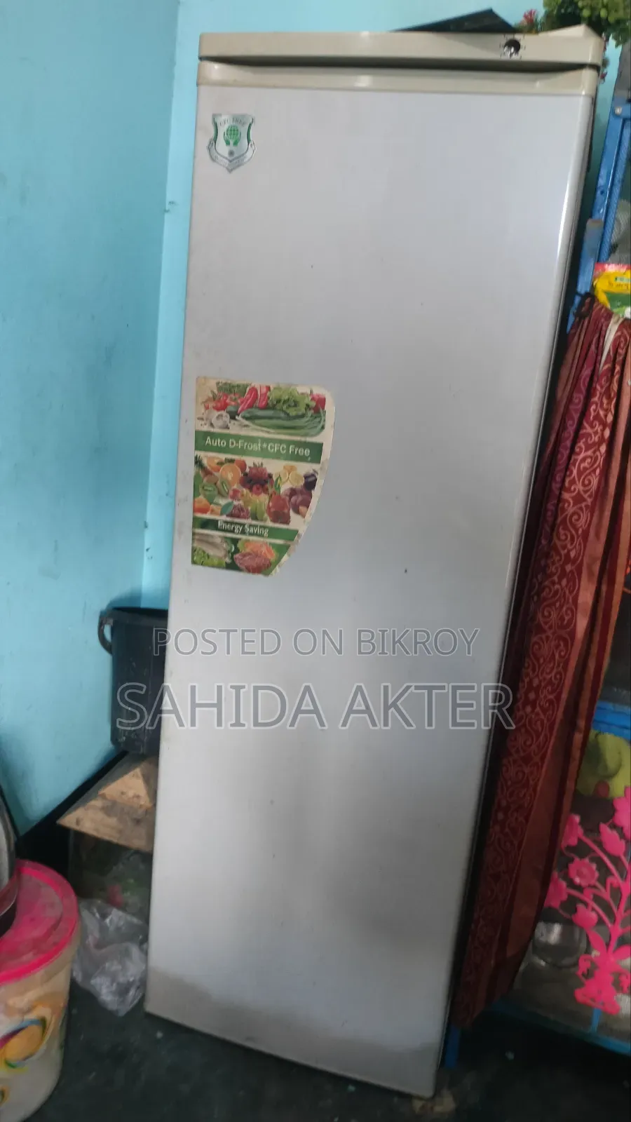 ডিপ ফ্রিজ