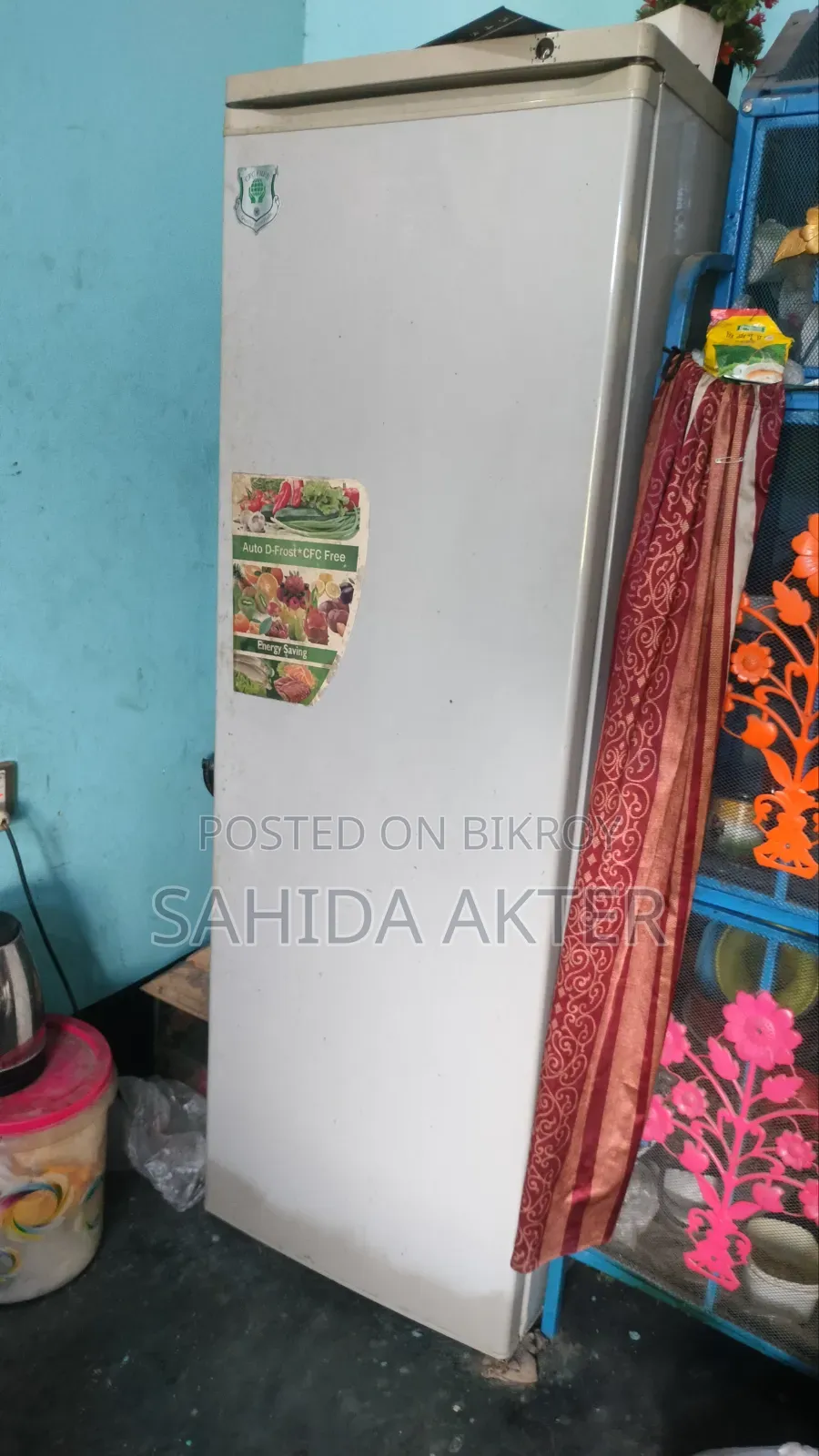ডিপ ফ্রিজ