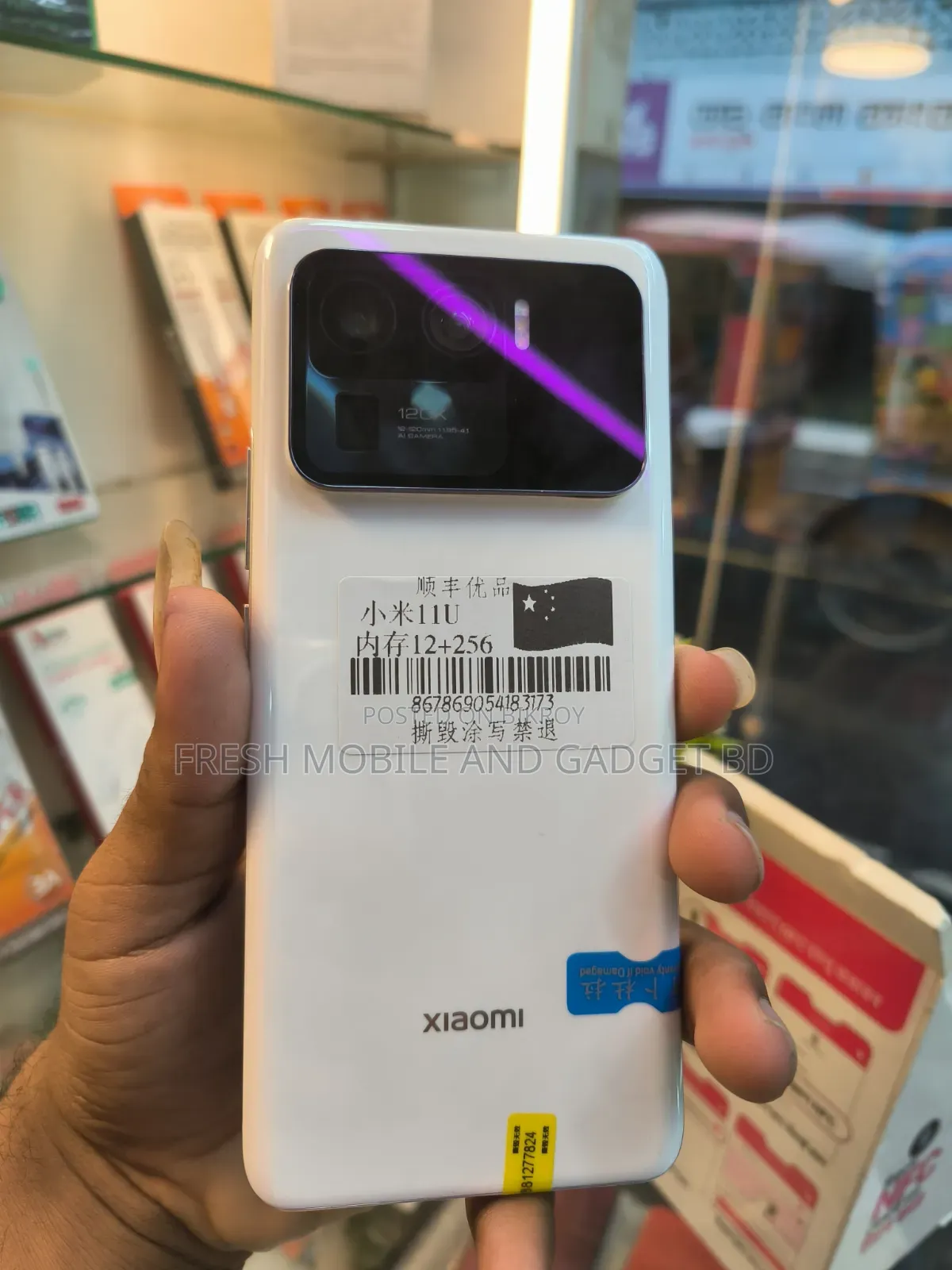 New Xiaomi Mi 11 256 GB White