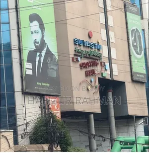 জমি বিক্রয়