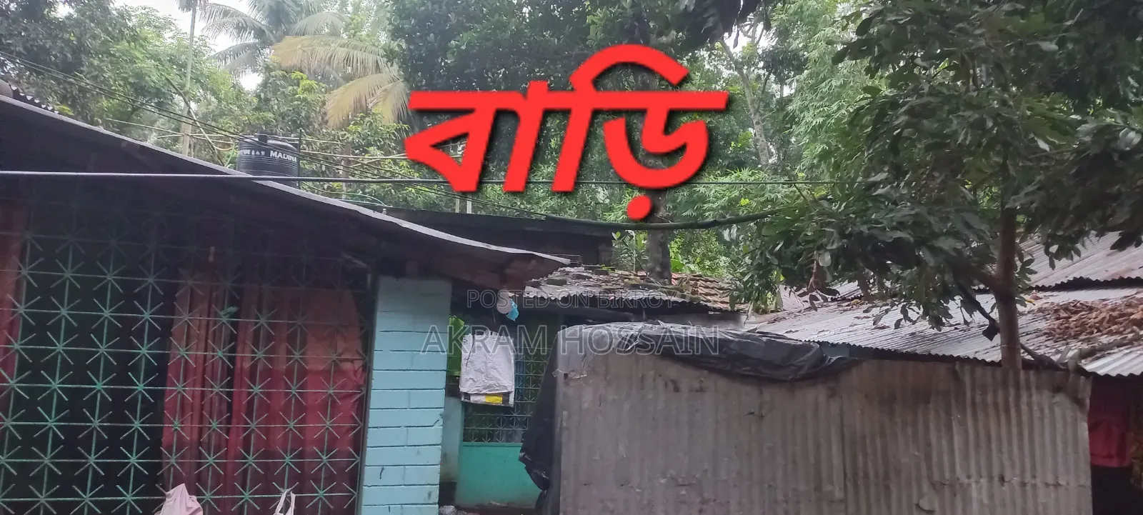 5bdrm House in চারকোনা জমি, Jashore Sadar for Sale