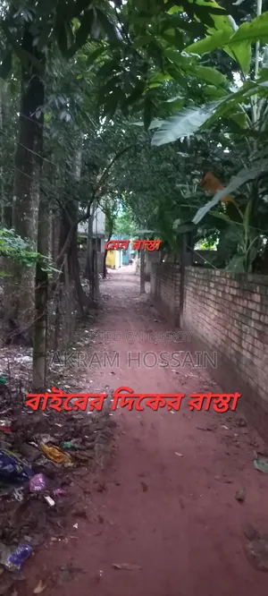 5bdrm House in চারকোনা জমি, Jashore Sadar for Sale