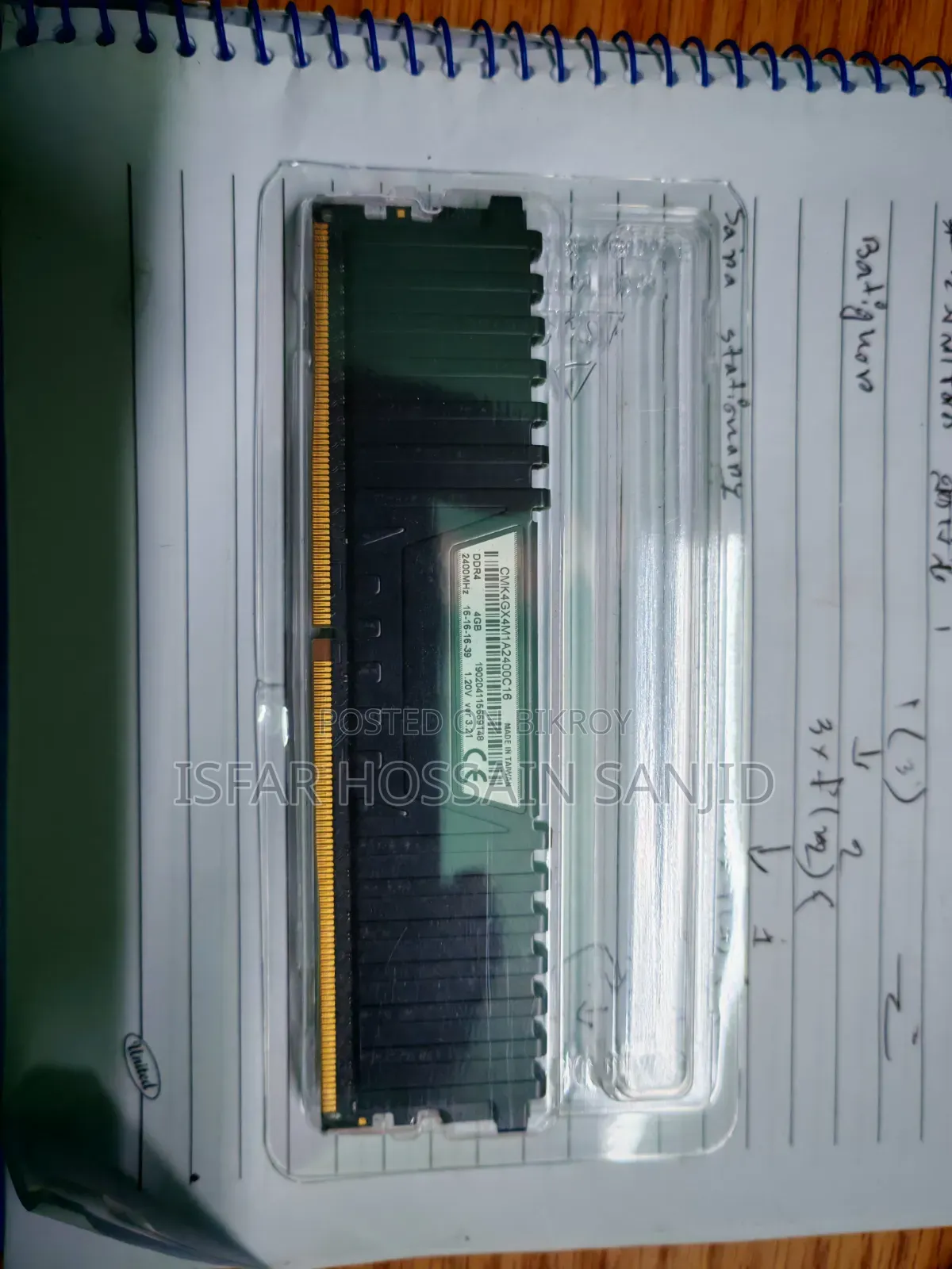 Corsair Vengeance LPX 4GB RAM
