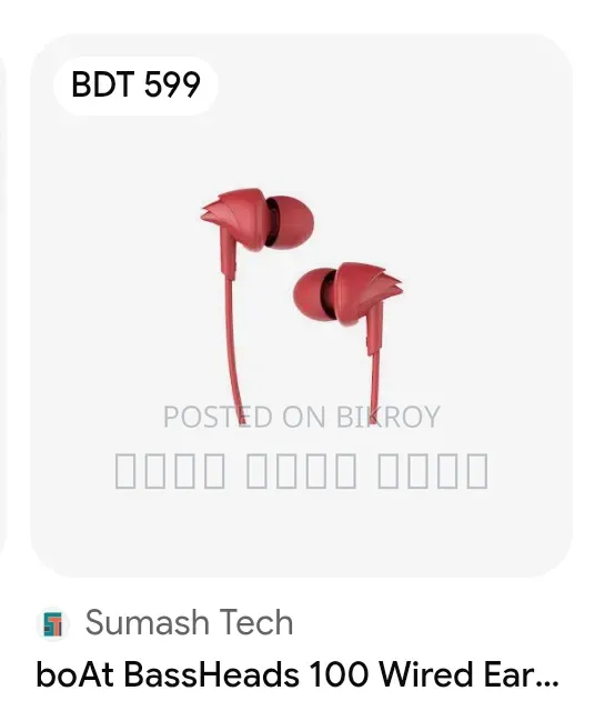 Xiaomi Sound Pocket